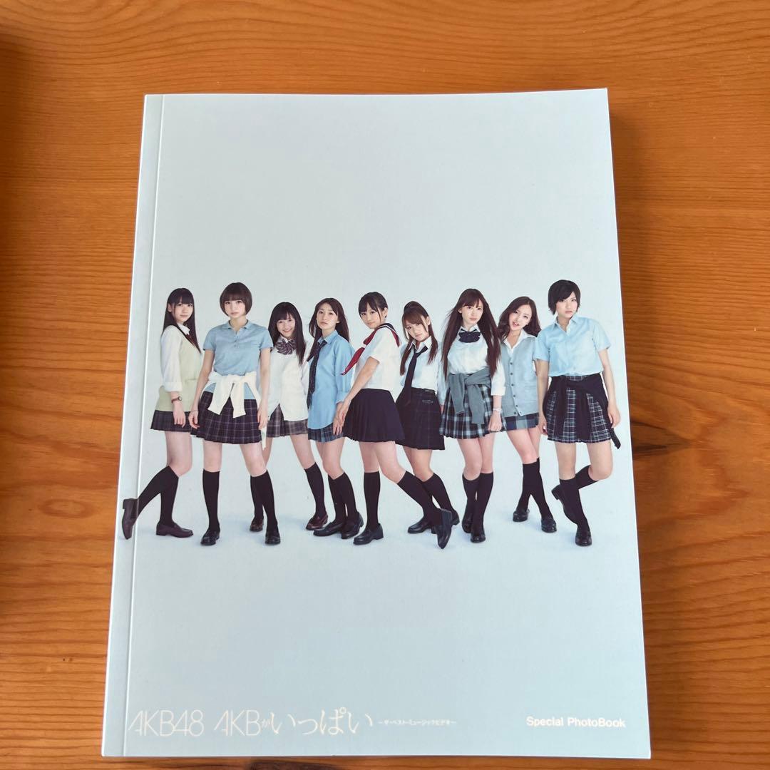 AKB48/AKBがいっぱい～ザ・ベスト・ミュージックビデオ～〈3枚組〉