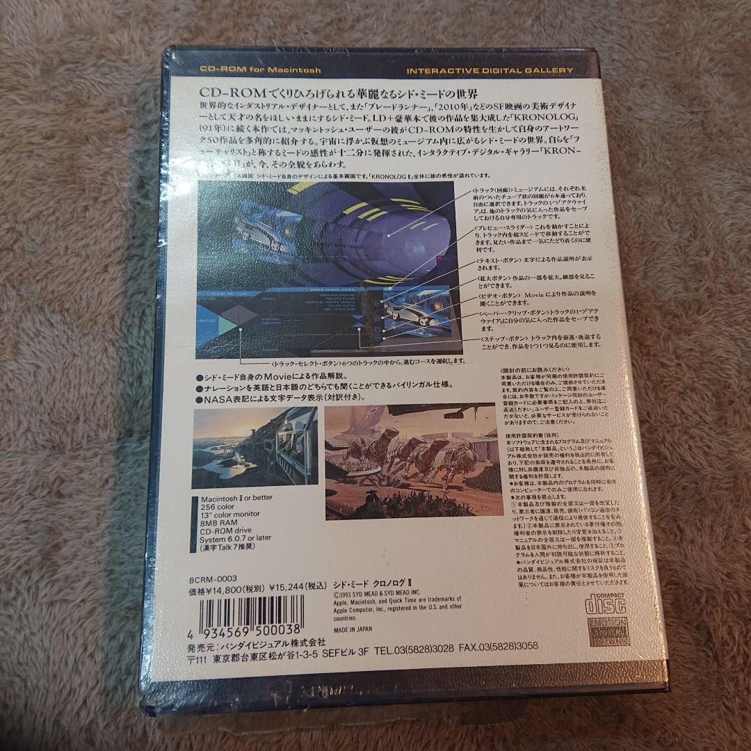 その他 Syd Mead KRONOLOGI CD-ROM