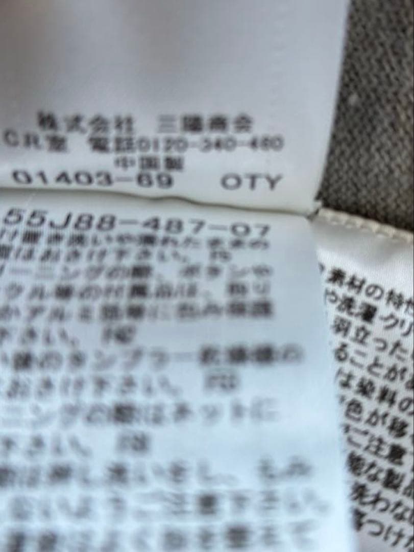 ブルーレーベルクレストブリッジ ワンピース 袖チェック英国調上品 大人カジュアル