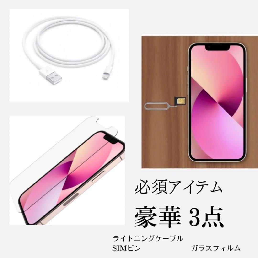 【極美品】iPhone SE3 128G ブラック　SIMフリー　純正新品電池
