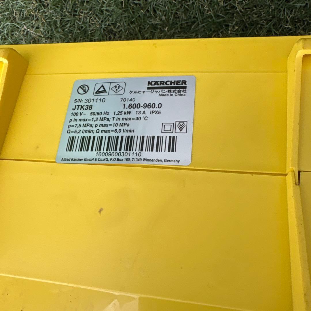 KARCHER JTK 38 本体　部品　 欠品あり