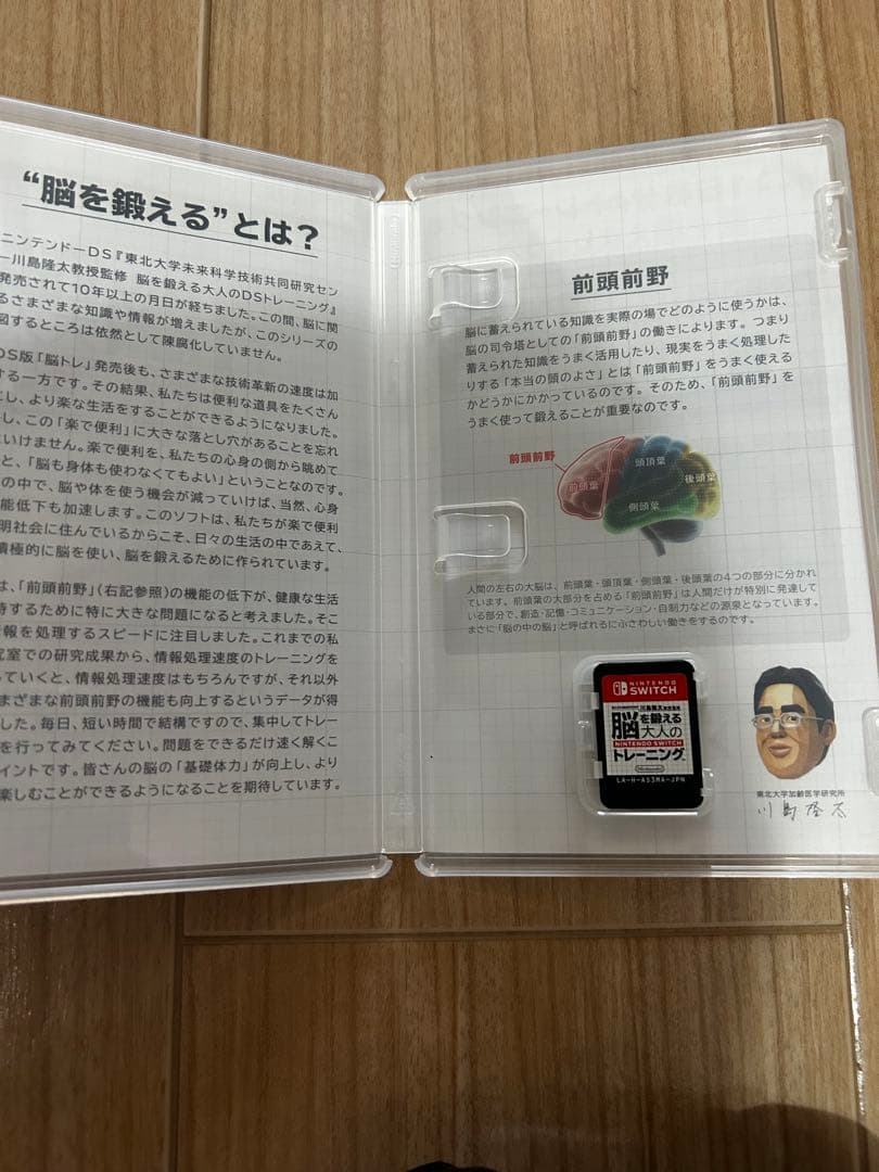 ち*ん様 任天堂 Switch ソフト ＆ Proコントローラー