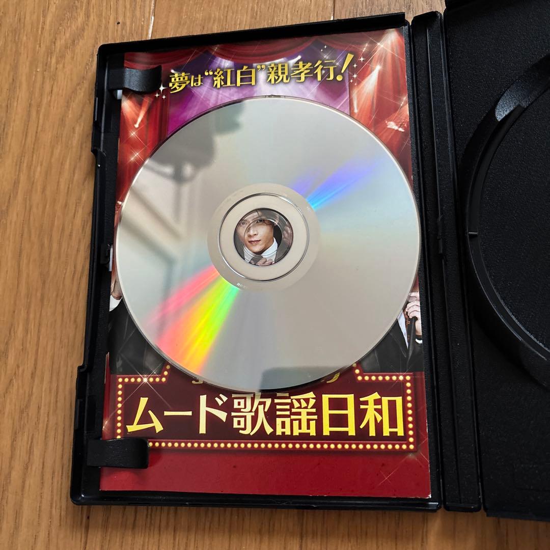 純烈 夢は「紅白！」親孝行 「純烈のムード歌謡日和」コンサートDVD