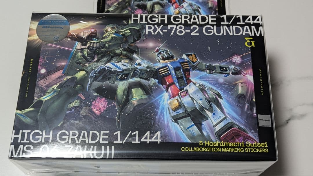 星街すいせい　もうどうなってもいいや　【完全生産限定盤A】メガジャケ付き