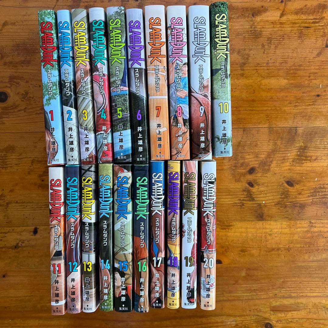 スラムダンク 漫画 20巻全巻