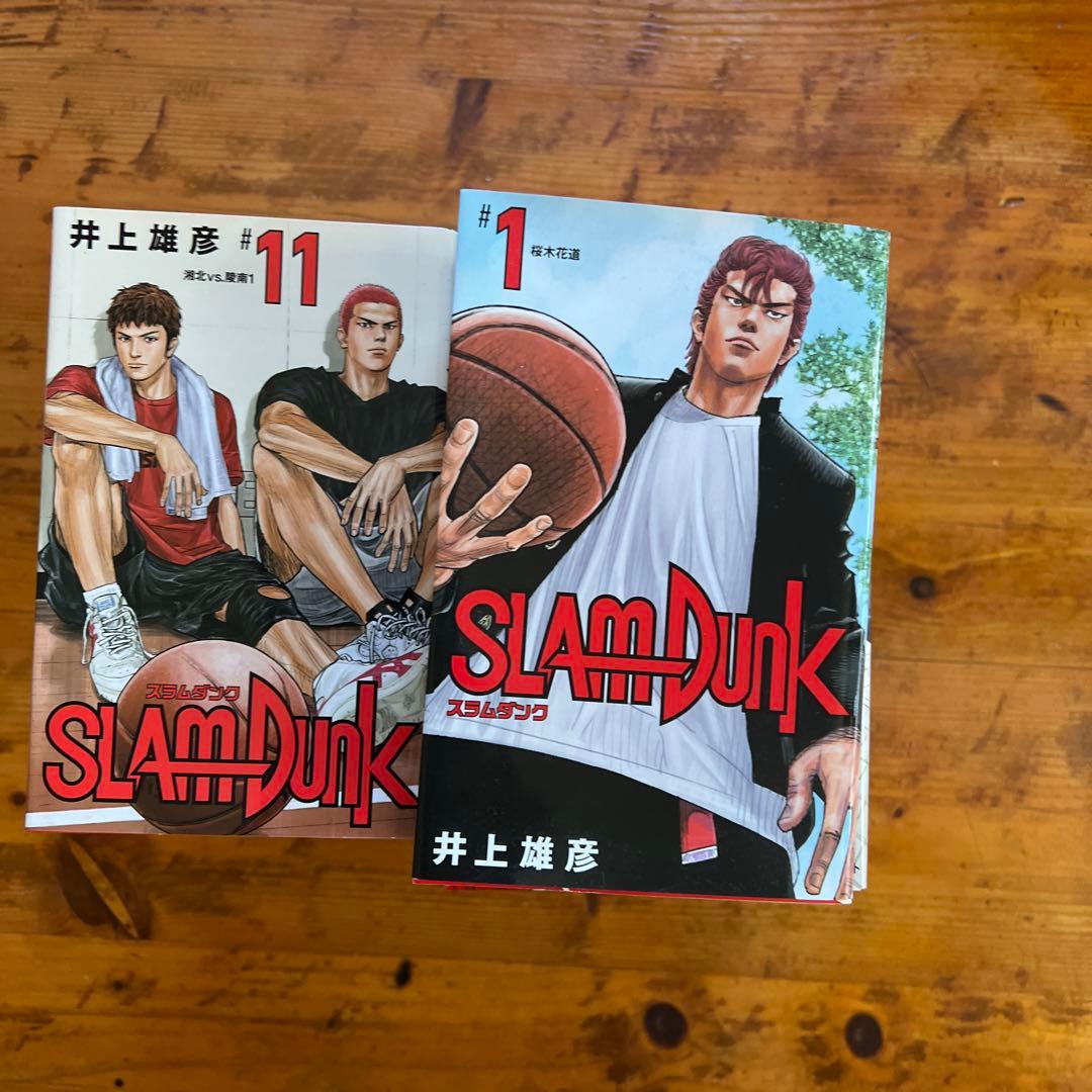 スラムダンク 漫画 20巻全巻
