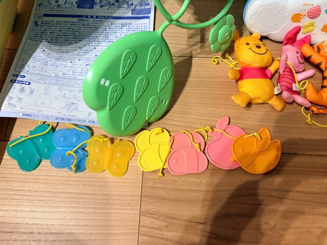 プーメリー くまのプーさん えらべる回転6WAY ジムにへんしんメリー