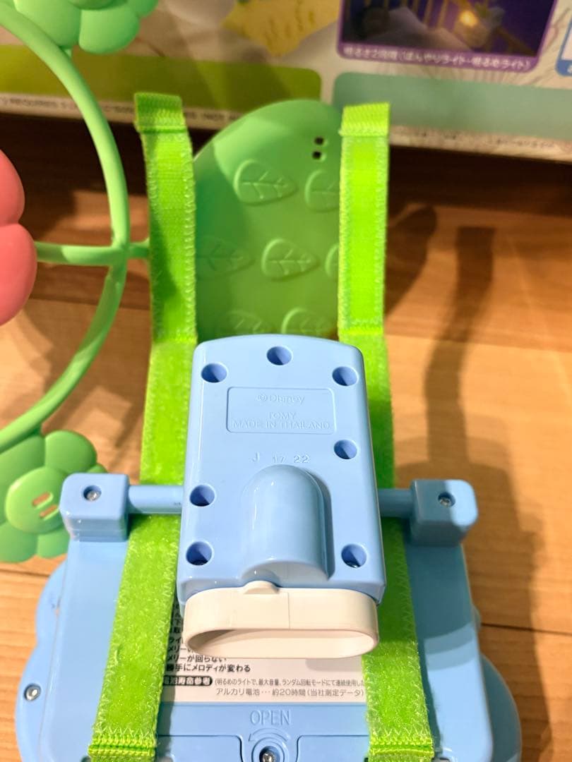 プーメリー くまのプーさん えらべる回転6WAY ジムにへんしんメリー