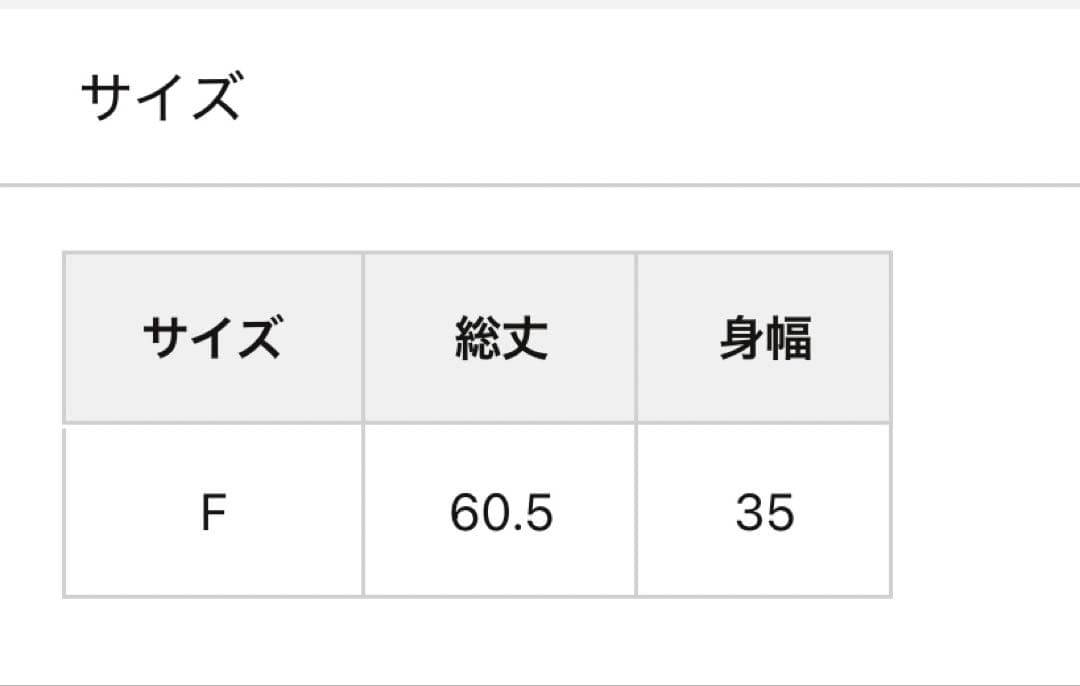 【美品】Whim Gazette ／カップ付キャミソール／ブラック