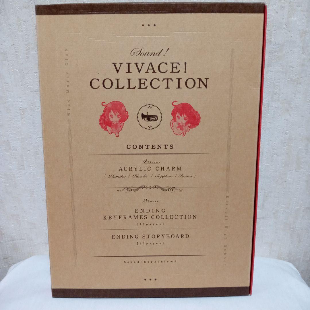 『響け!ユーフォニアム2』 sound! VIVACE! COLLECTION