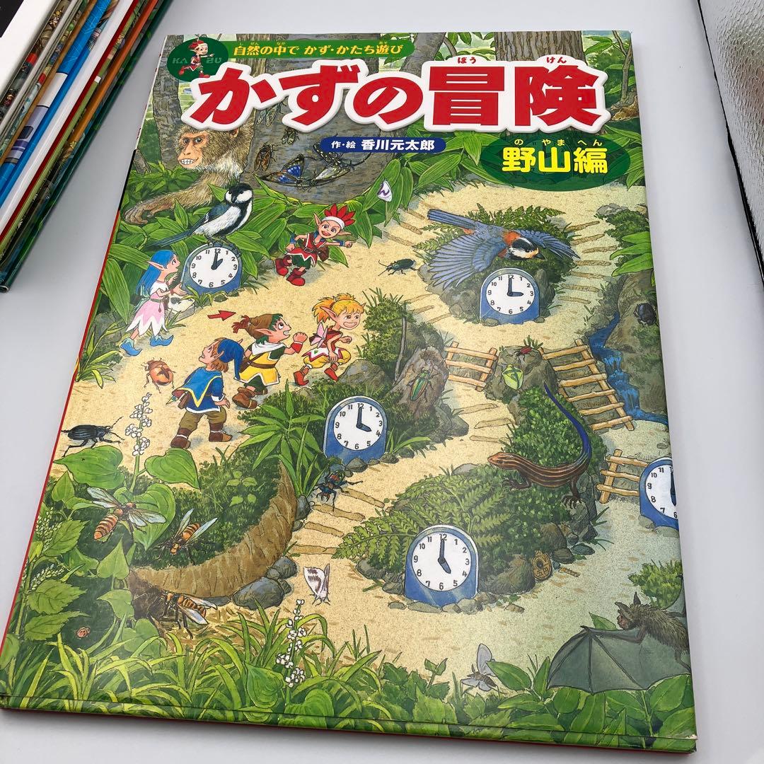 めいろ　16冊　セット　香川元太郎　大迷路　トミカ　きょうりゅう　おばけ