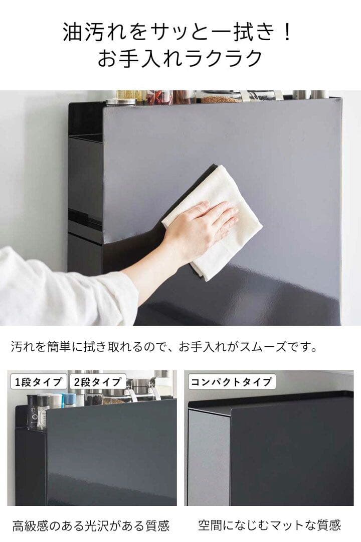★大人気★ Tower 隠せる調味料ラックタワー(黒) 2段