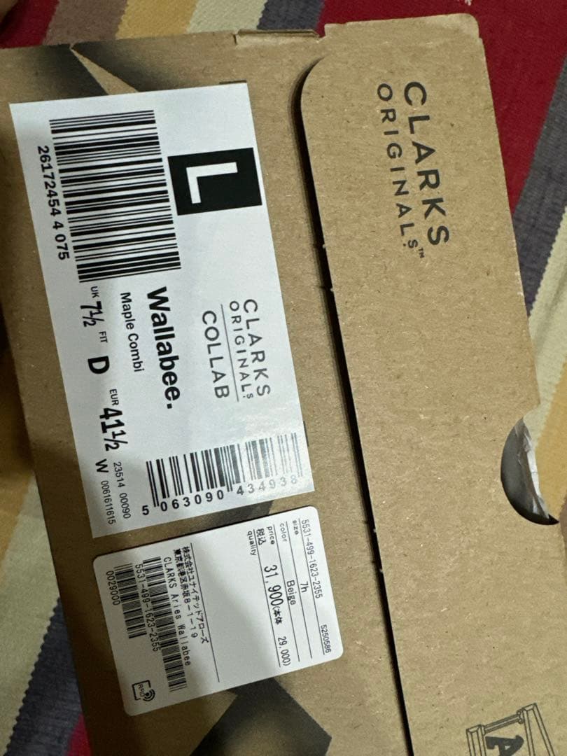 Bb97 Clarks × Aries Maple combi