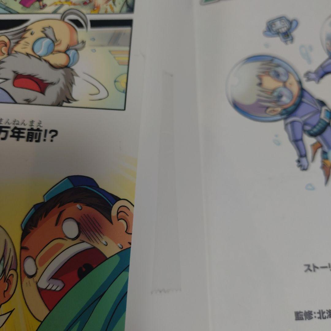 専用です！！角川まんが科学シリーズ 全36冊