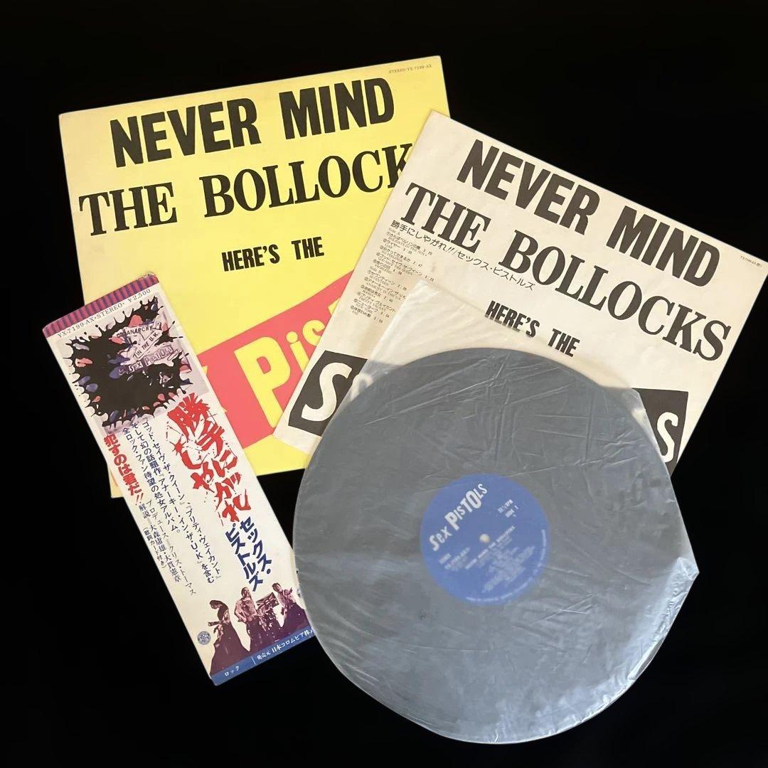 洋楽 SEX PISTOLS NEVER MIND THE BOLLOCKS