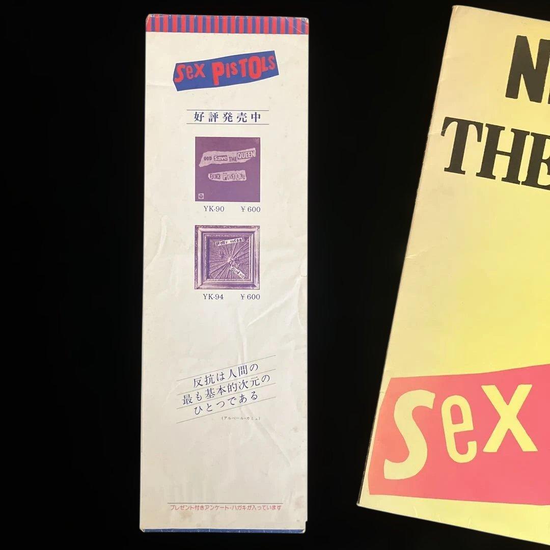 洋楽 SEX PISTOLS NEVER MIND THE BOLLOCKS