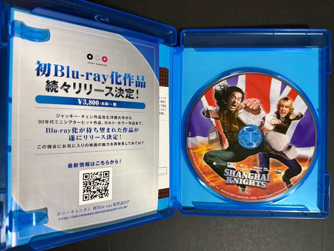 シャンハイ・ナイト('03米) Blu-ray