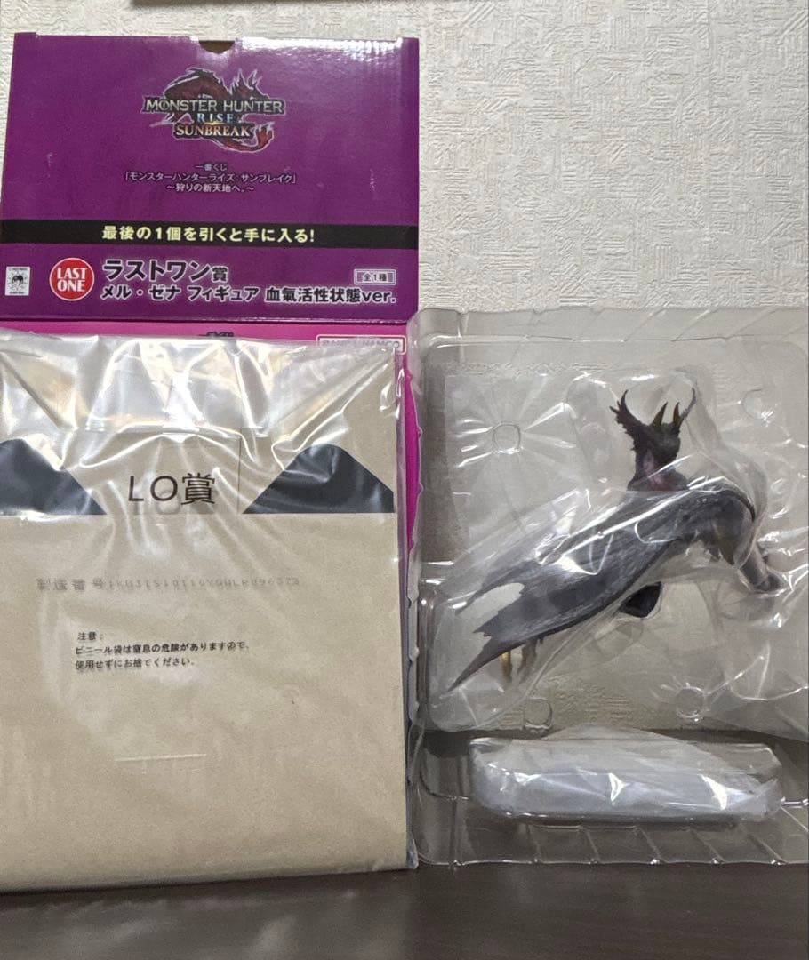 モンスターハンターライズサンブレイク 〜ラストワン賞〜 メル・ゼナ　血氣活性状態