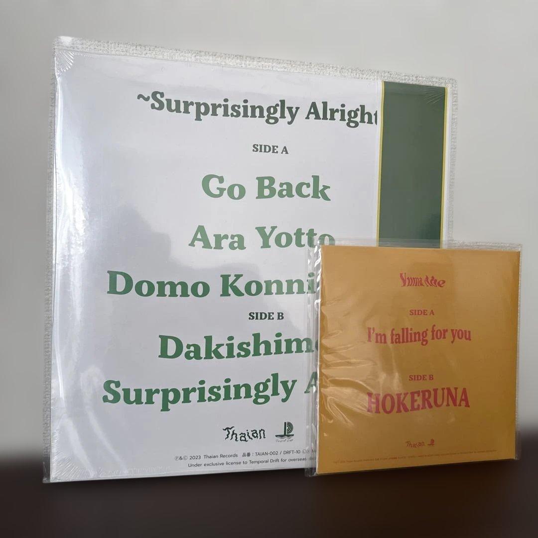 安部佑磨レコードまとめ売り