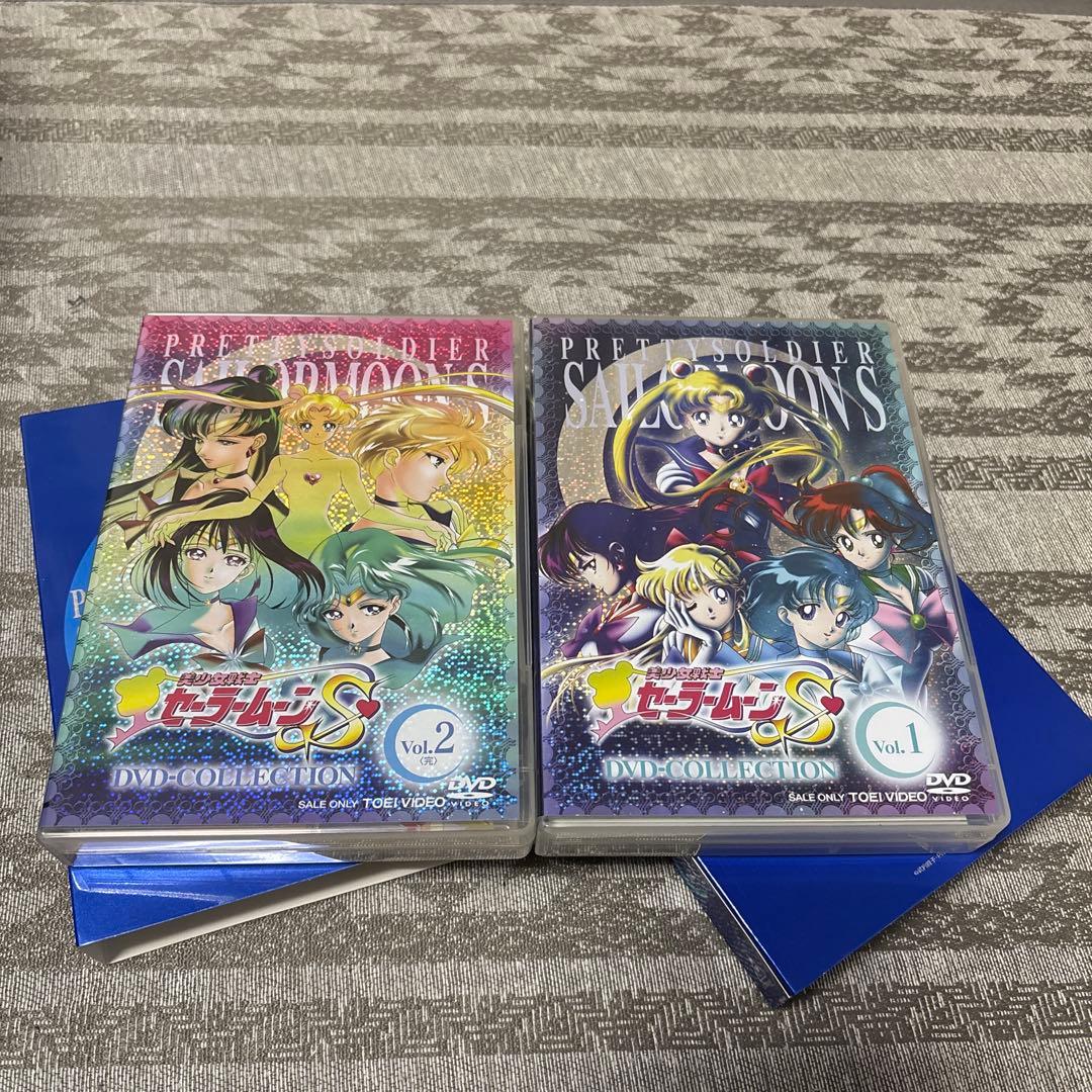 美少女戦士セーラームーンS DVDコレクション Vol. 1 & 2 美品