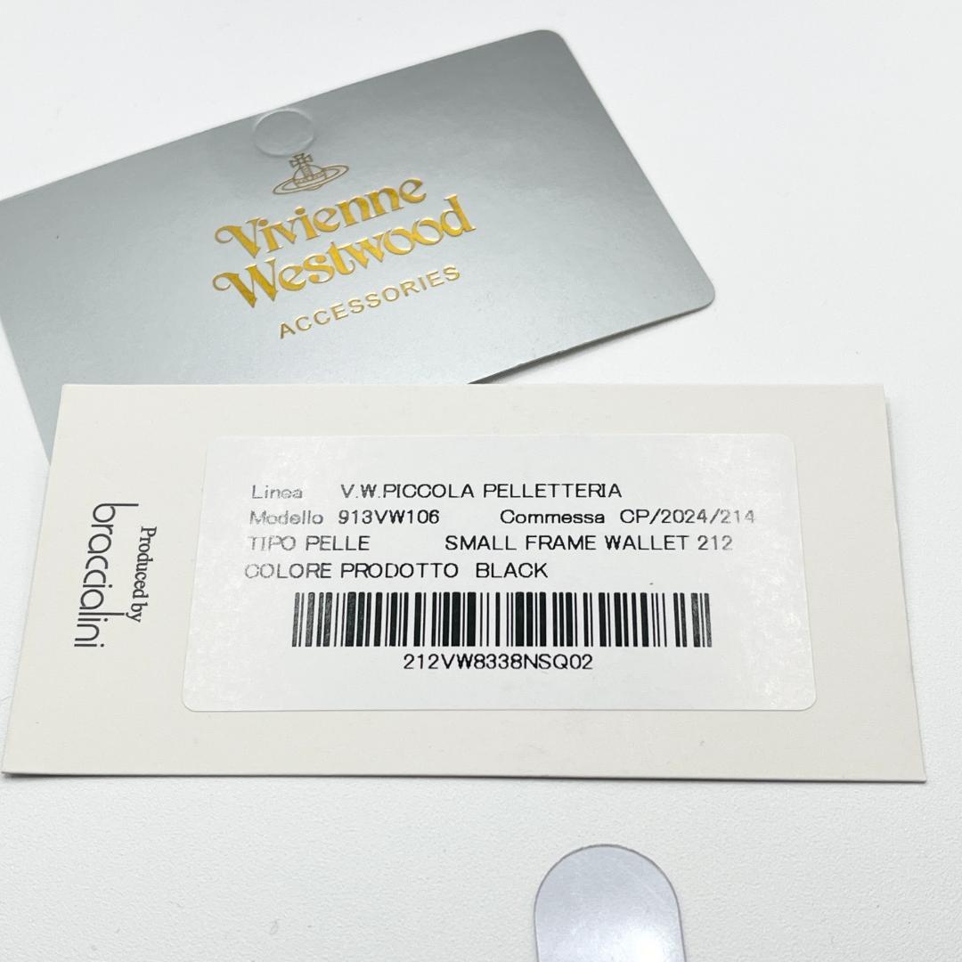 大人気 Vivienne Westwood 特価 がま口 金オーブ 折財布 黒