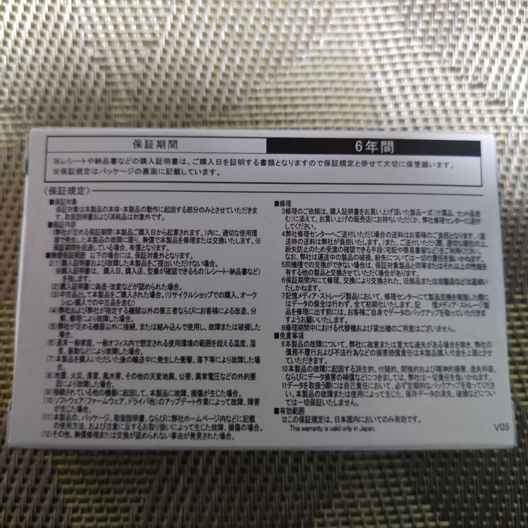 【新品・未開封】ELECOM EX5600-N16G/RO 16GB