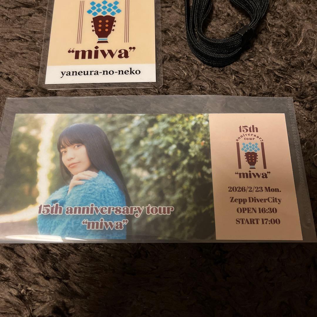 miwa 15th anniversary tour ファンクラブ限定グッズ