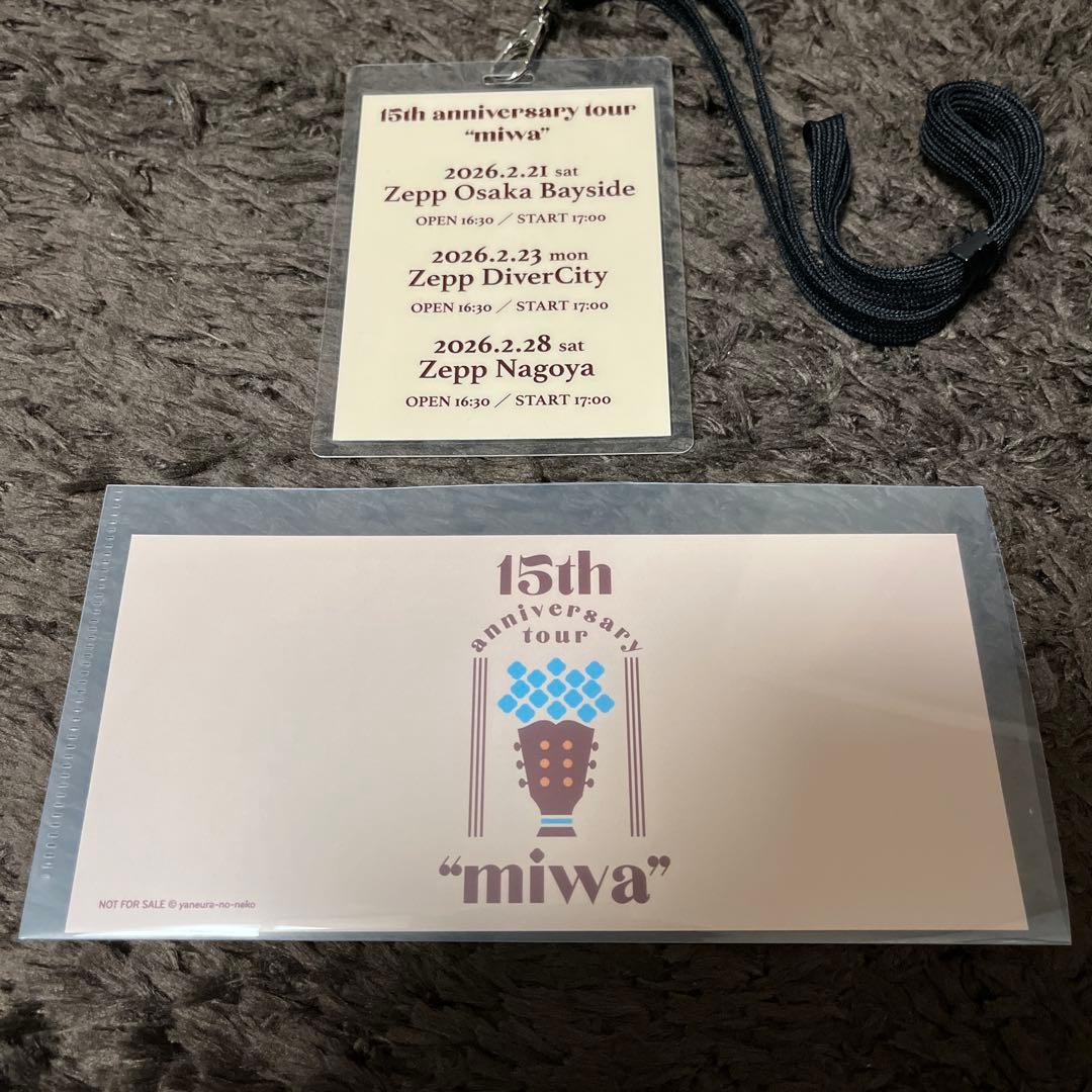 miwa 15th anniversary tour ファンクラブ限定グッズ