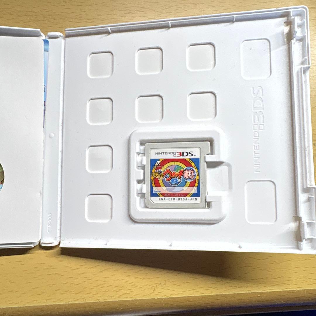妖怪ウォッチ真打ニンテンドー3DS