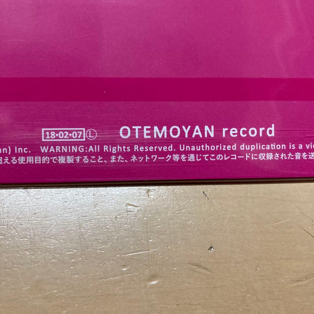 【新品・未開封】Chai Pink LP Otemoyan Record