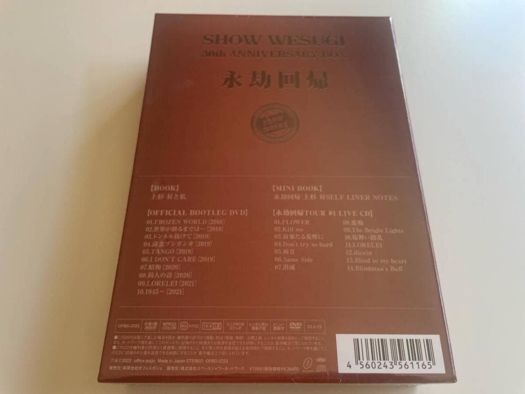 DVD+CD 上杉昇 SHOW WESUGI 30th ANNIVERSARY～
