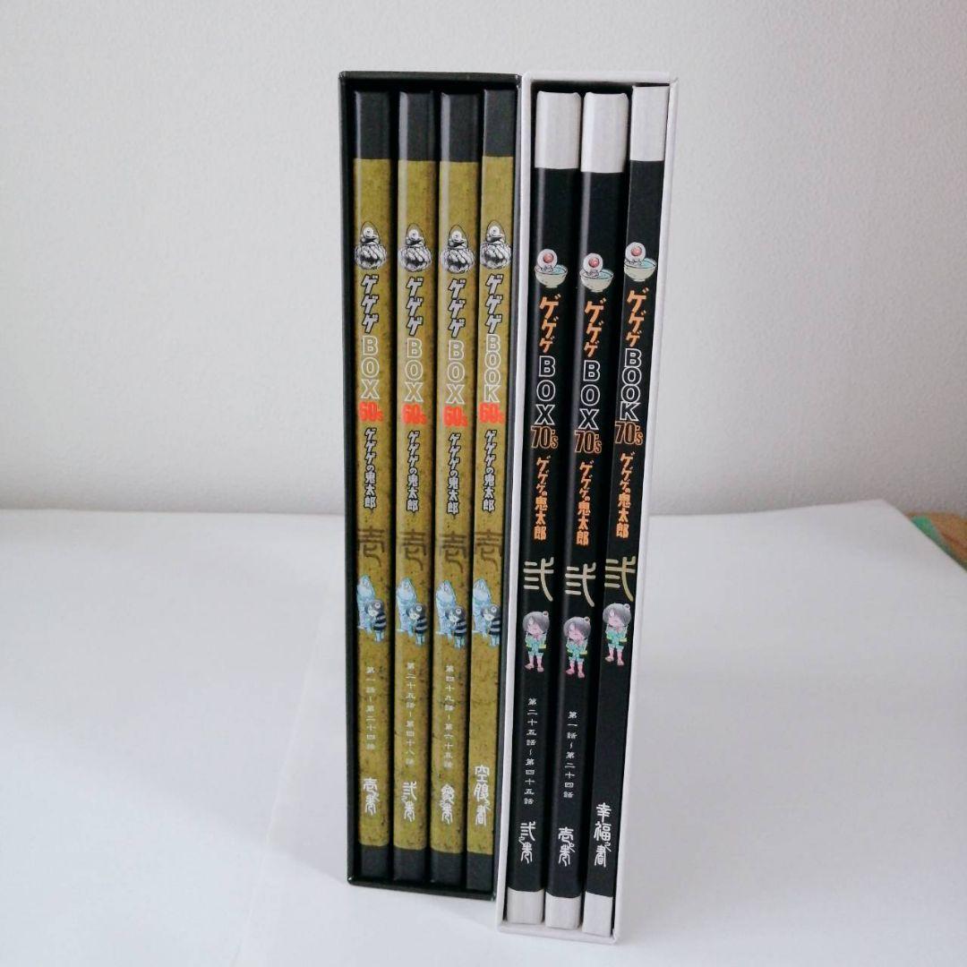 ●希少 完全予約限定 ゲゲゲの鬼太郎 2ボックスセット 60 70's DVD