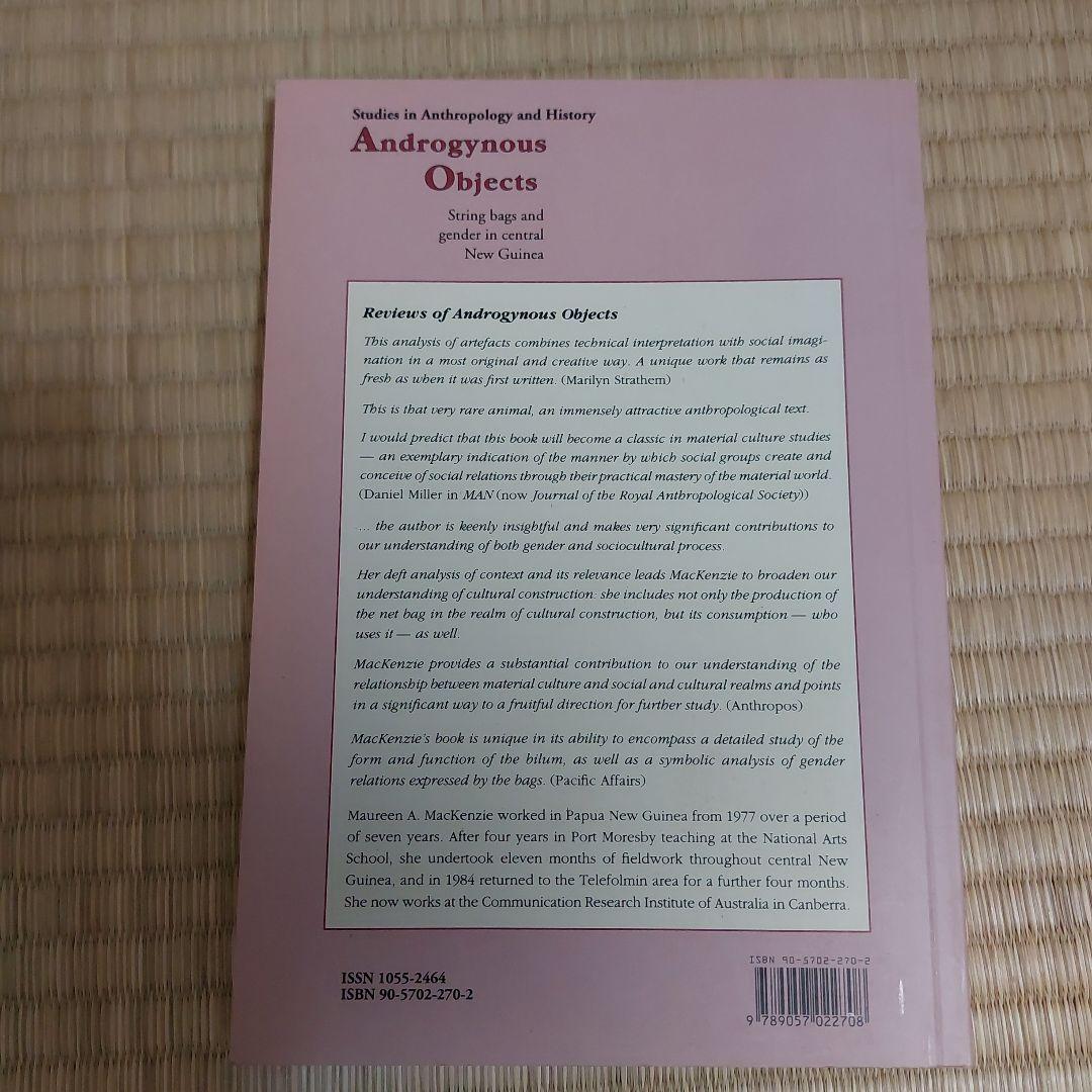 洋書 Androgynous Objects by Maureen A.