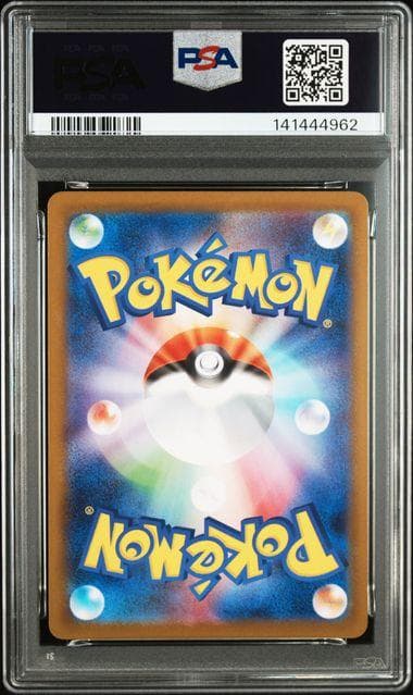 ポッチャマ AR PSA10 M2 085/080 インフェルノX