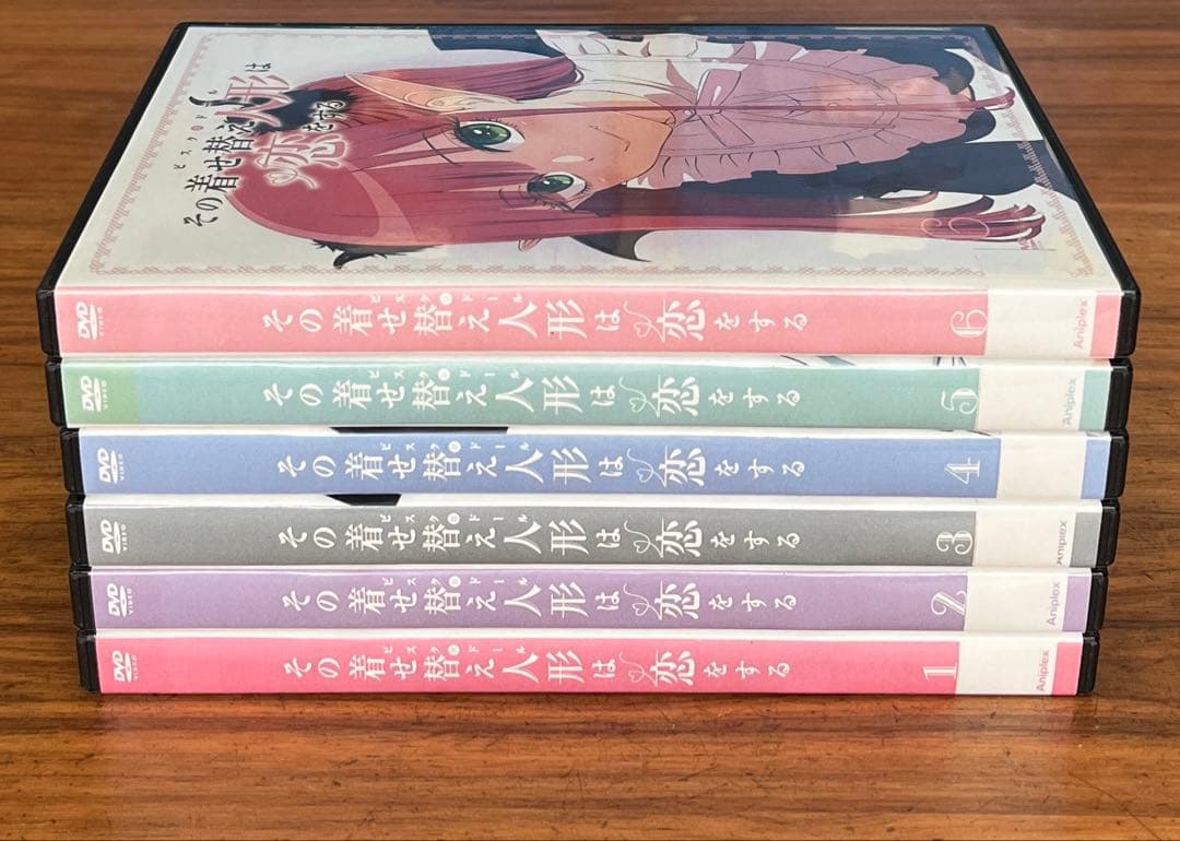 その着せ替え人形(ビスクドール)は恋をする DVD 全6巻　全巻　新品ケース付き