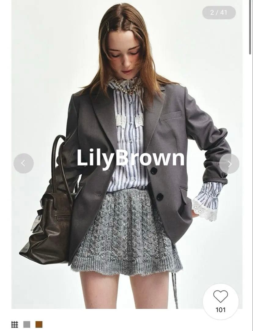 LilyBrown バリエーションオーバージャケット リリーブラウン
