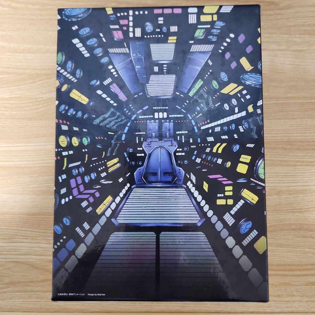 銀河鉄道999 DVD-BOX the MOVIE