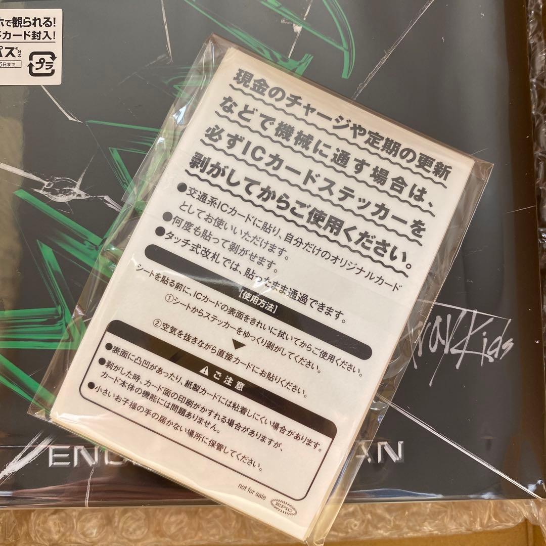 straykids スキズ Blu-ray ソニミュ 特典付き