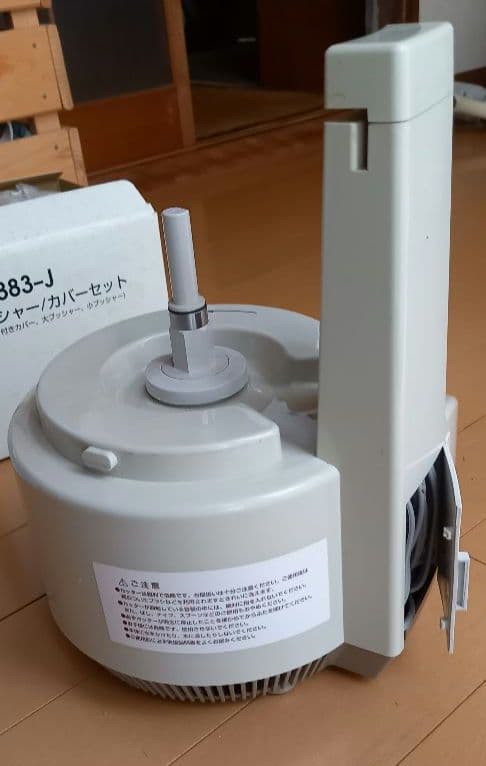 Amway フードプロセッサー&　ケース付きオプションパーツ
