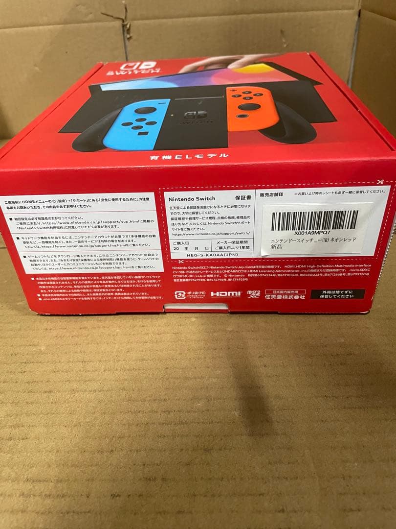 Nintendo Switch(有機ELモデル)