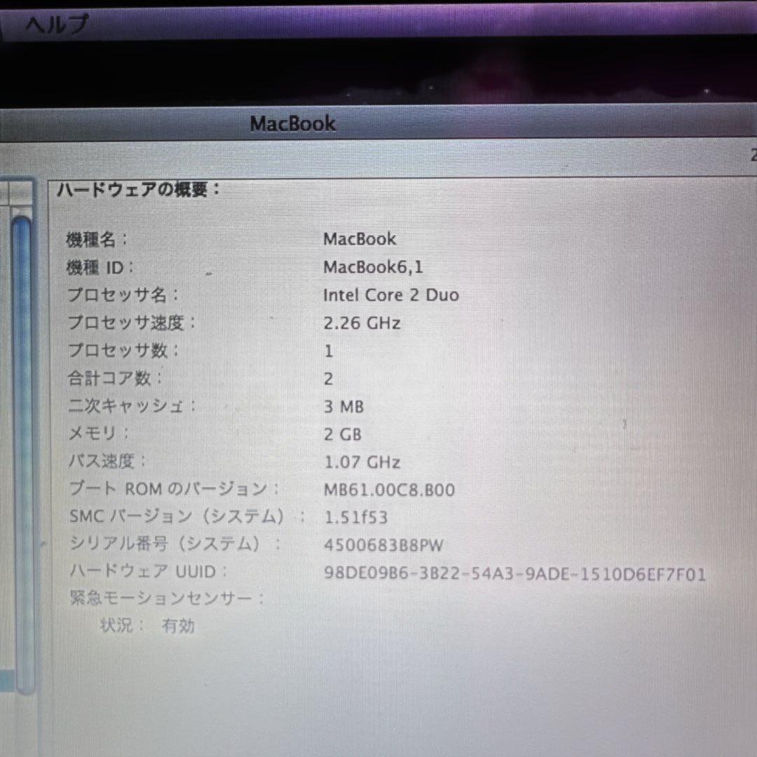 MacBook本体 MacBook Intel Core 2 Duo 2.26 GHz