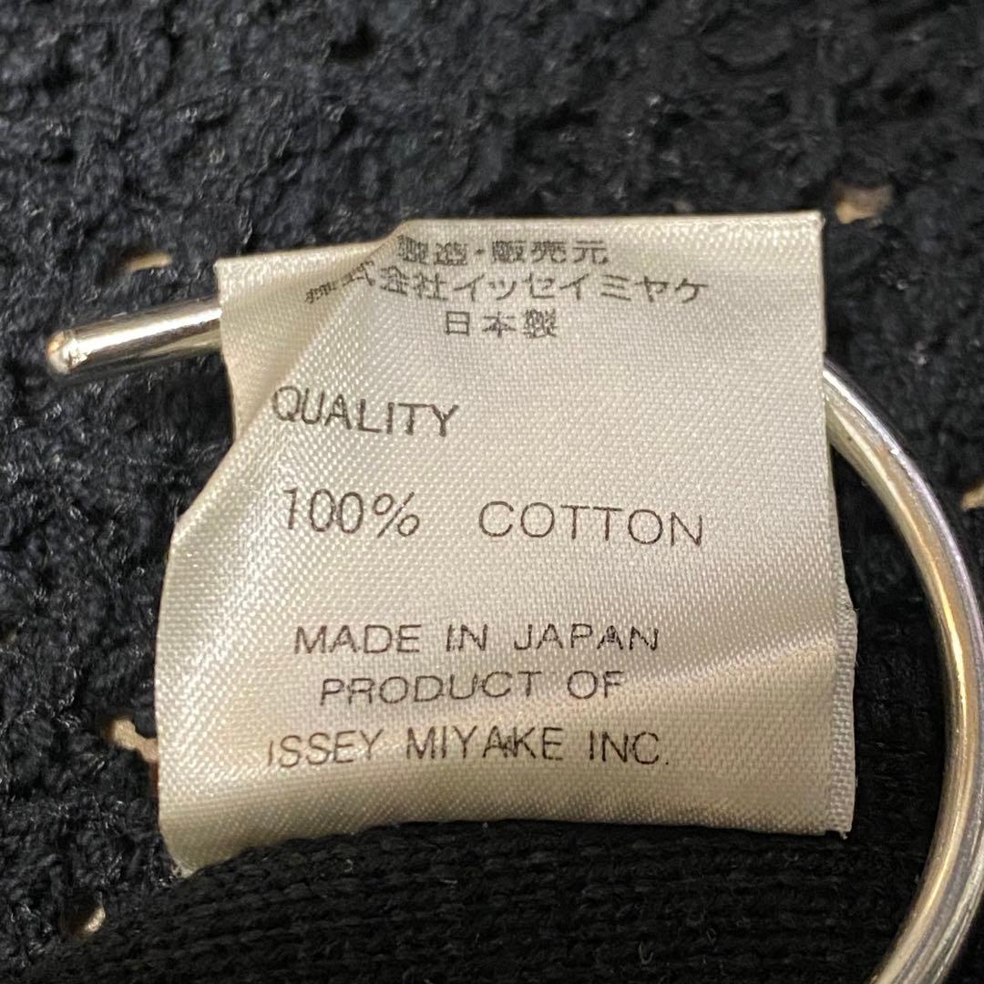 ISSEY MIYAKE 90s 94SS メッシュ クロシェ ニット ベスト