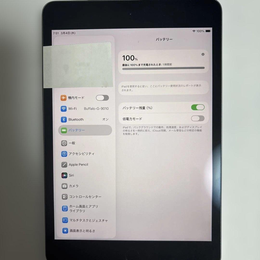 Apple iPad スペースグレー iPad mini 5 世代