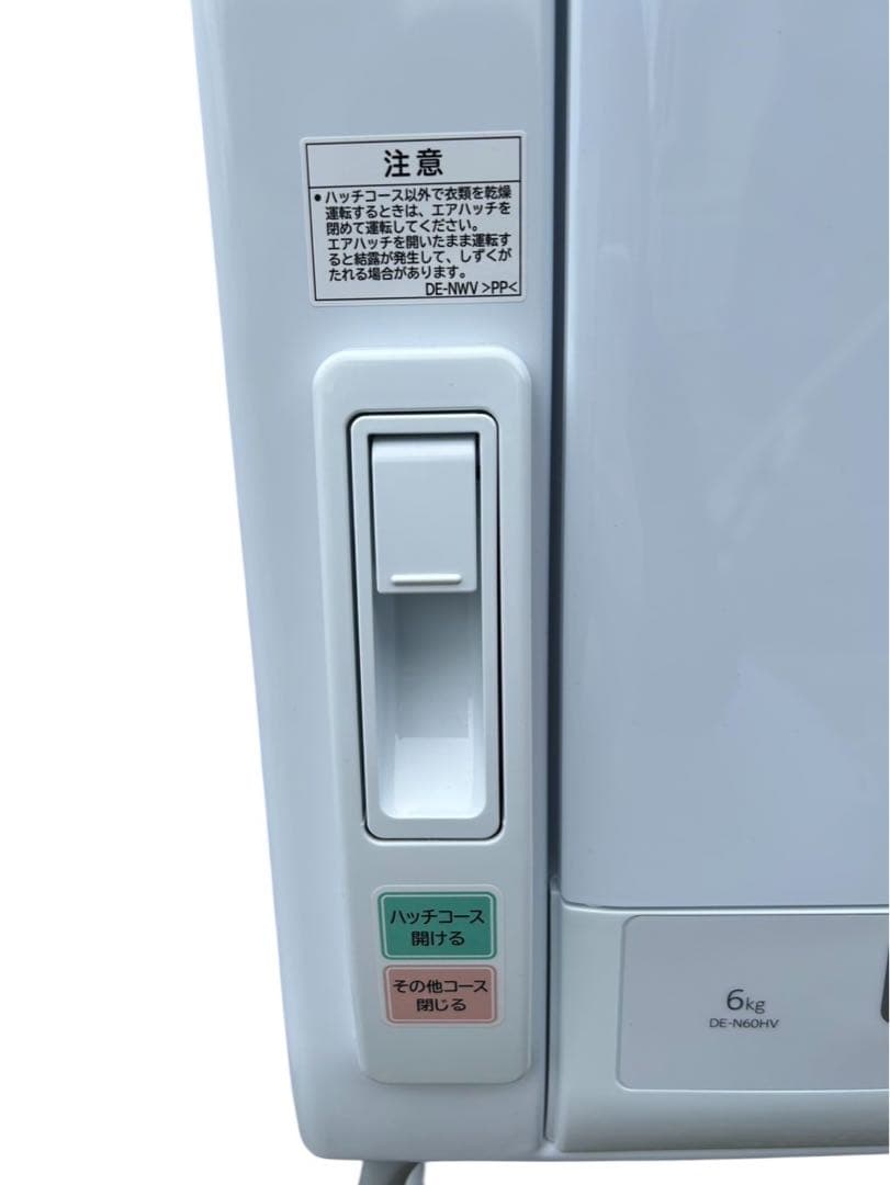 HITACHI 6kg 電気式衣類乾燥機BW-V70M(W)2025年製