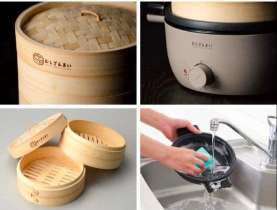 【美品】むしざんまい　電気せいろ蒸し器