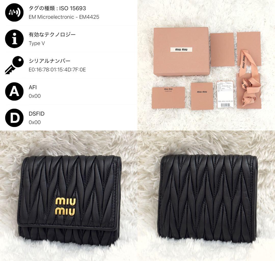 美品⭐️RFID内蔵 MIUMIU ミュウミュウ マテラッセ 財布 現行