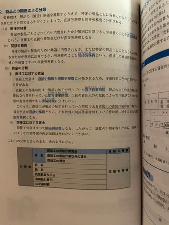 ましゅ