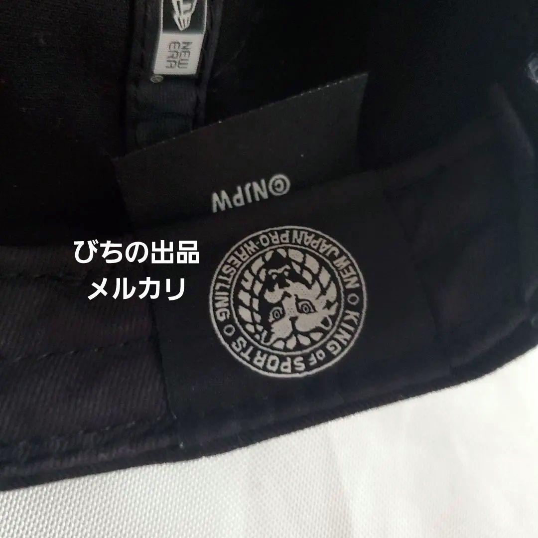 新日本プロレス 未使用 ライナー付き 宅配便
