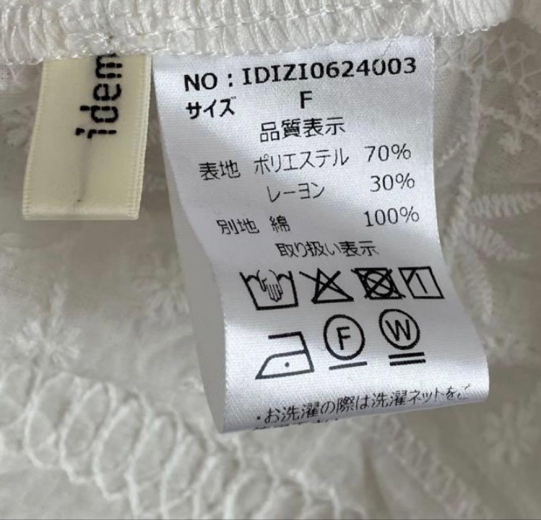 【新品タグ付き】idem レースキャミワンピース