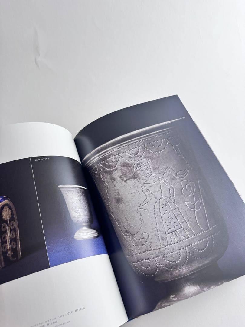 工芸青花 18